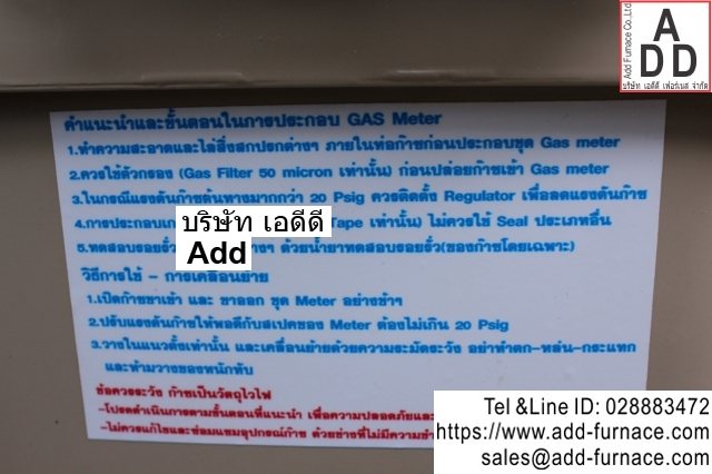 Ampy Email Metering 750HP